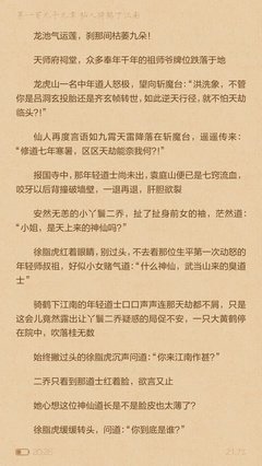 有关雪中悍刀走以地只的句子