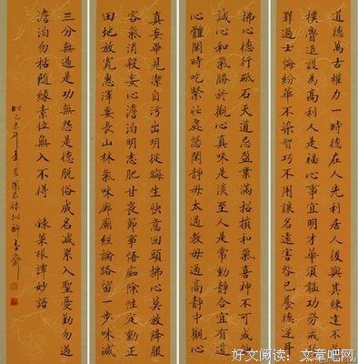 虐心妙语