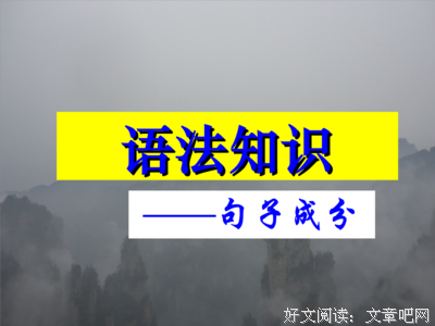 有关时格开个着道静好的句子