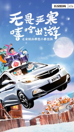 细雨斜风小寒的句子
