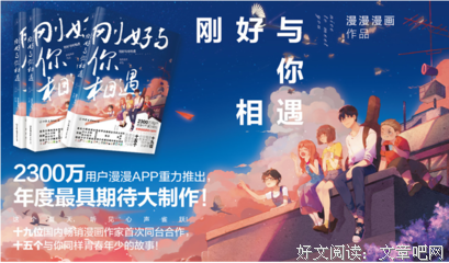 最经典的绿野千鹤经典语录