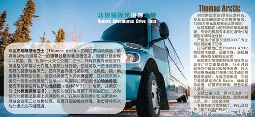 2018自由极光的格言