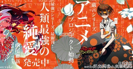 西尾维新名言大全