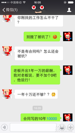 实录 | 最“善良”的出轨男，输得有多惨？