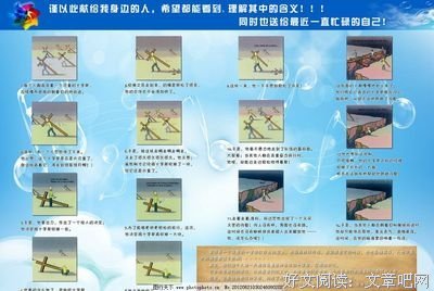 关于陆军十字架名言警句