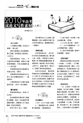 最新的多丽丝·莱辛名言大全
