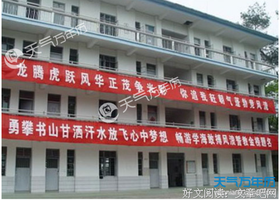 最经典的谁解沉舟名言大全