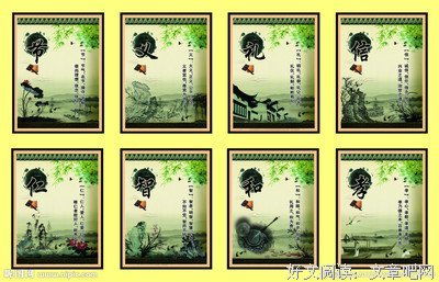 2018转至贴吧名言大全