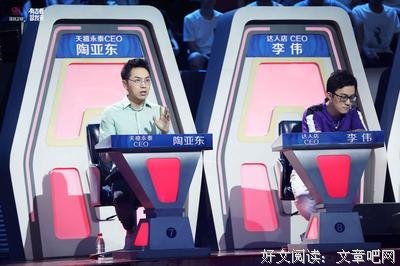 实录 || 骑驴找马：做不成你的男友，就让我做你的爸爸吧！