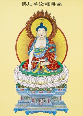 释迦牟尼座右铭