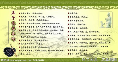 最经典的青罗扇子名句欣赏