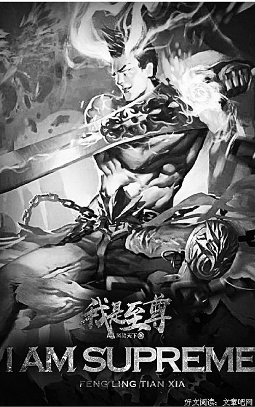 2018风凌天下经典语录