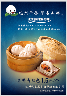 最全的鱼香肉丝的名言名句