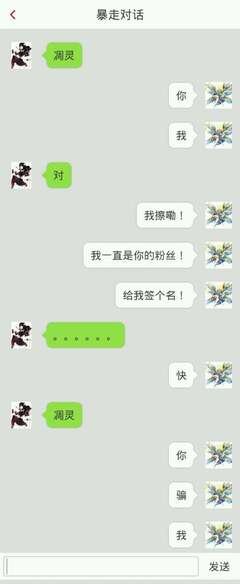龙君晓初的名言