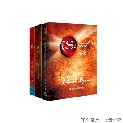朗达·拜恩名言大全