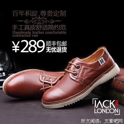 杰克·伦敦的格言