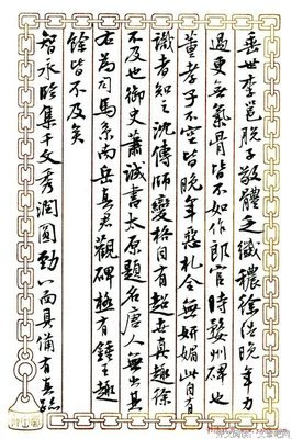 最新的海莲·汉芙名言