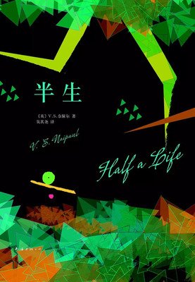 关于V·S·奈保尔名言大全