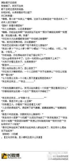 关于妹纸重口味经典语录