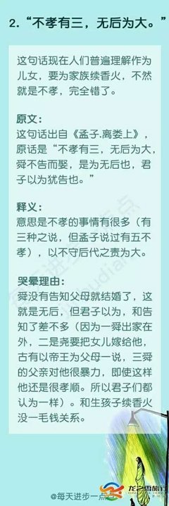 2018樱蓝色的雪名句欣赏