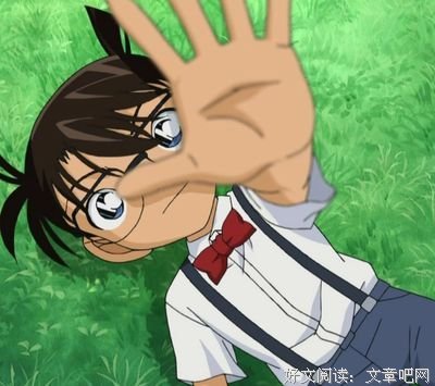 江户川柯南的名言名句