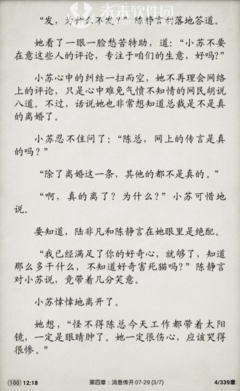 漫漫何其多名言大全