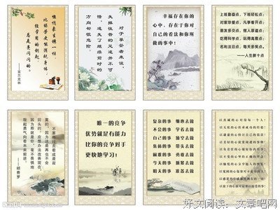 纯洁滴小龙名言警句