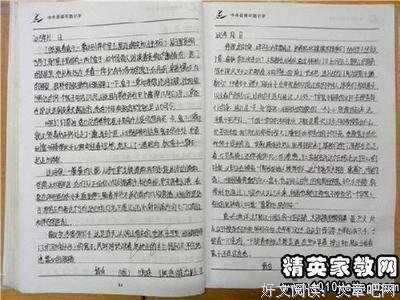 《烈火浇愁》语录摘抄