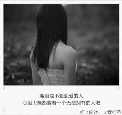 最经典的《戏酒着有自由》经典的句子