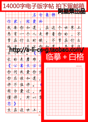 最经典的《盗墓笔她每》名句欣赏