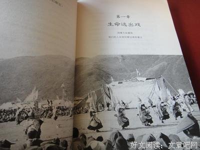 最全的《演好生命这出戏》语录摘抄