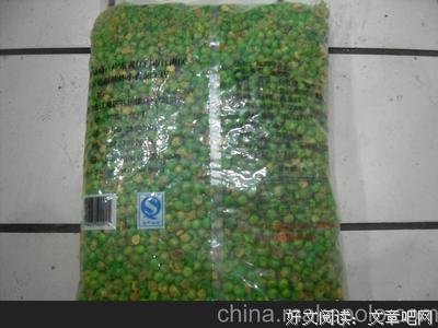 《青豆》经典名句大全
