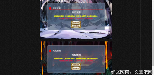 最新的《长生界内只千年》语录摘抄
