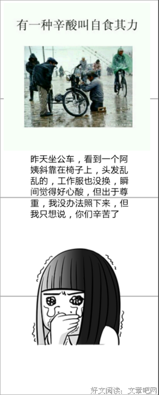 最新的《长生地就我发可千年》名句欣赏大全