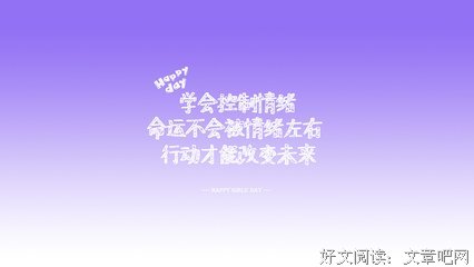 《兼职大反派》经典语句