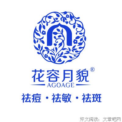 《花容国天看到下》小说摘抄大全