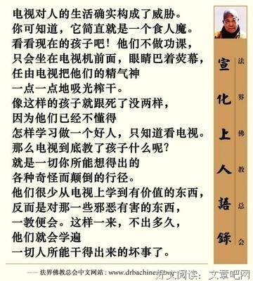 最全的《食人魔的美食盒》经典语录大全