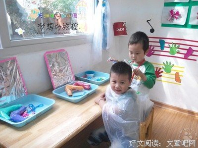 最全的《这是个角色扮演游戏》佳句摘抄