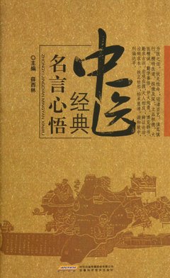最经典的《孤单心我灿烂的为种-鬼怪》经典名句