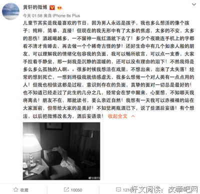 忧郁症与心之失落