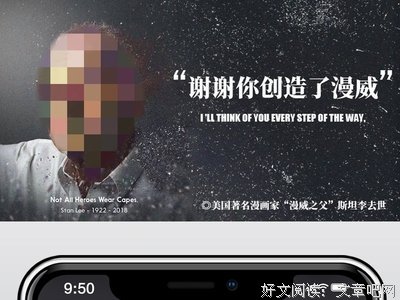 最经典的《热点：引爆自着容营销的6个密码》语录摘抄