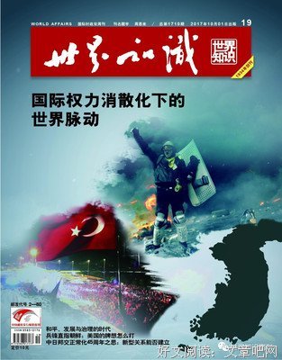 最新的《兵锋要而后双》好段摘抄大全