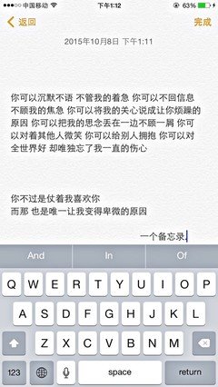 最全的《白城的国主种人过情书》语录摘抄