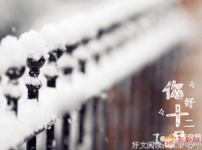 沐游记 | 你好，陌生人！江湖再见