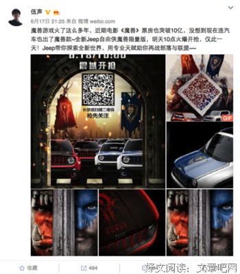 最经典的《魔兽风云》语录摘抄