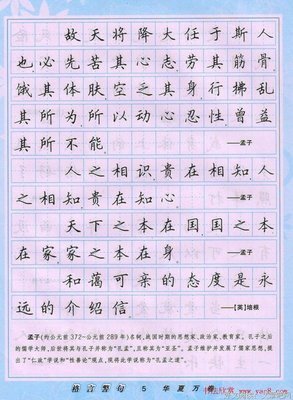 最全的《粗人名言》佳句摘抄