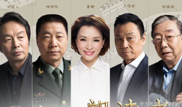 最全的《朗读者第二季》经典语录