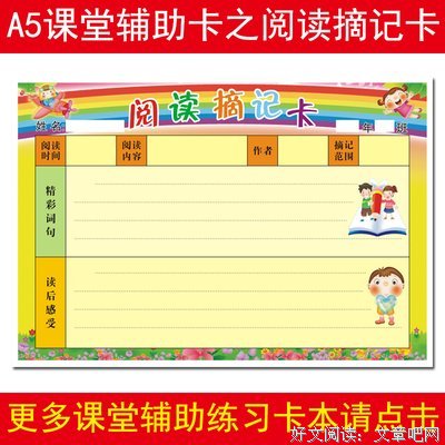最全的《同时穿越了99个你人才上》小说摘抄大全