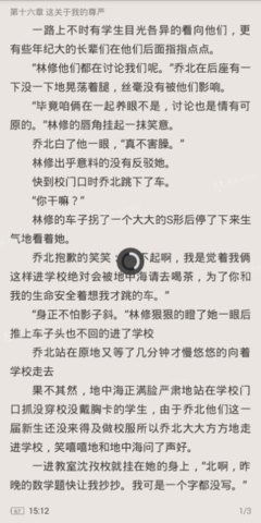 最经典的《这眼岁带实生认便要和大，有你刚好》小说书摘
