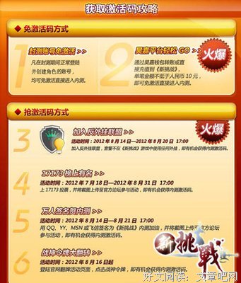归国四子的爱恨情仇，音乐、演技变身角斗场？